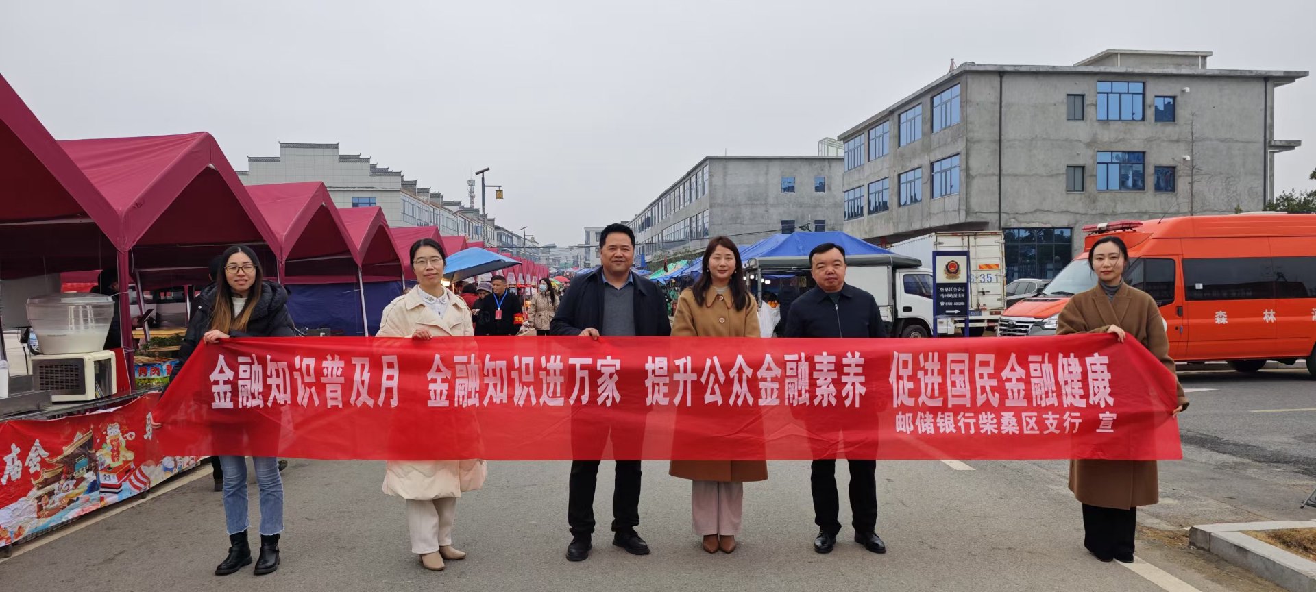 国岚金融服务
